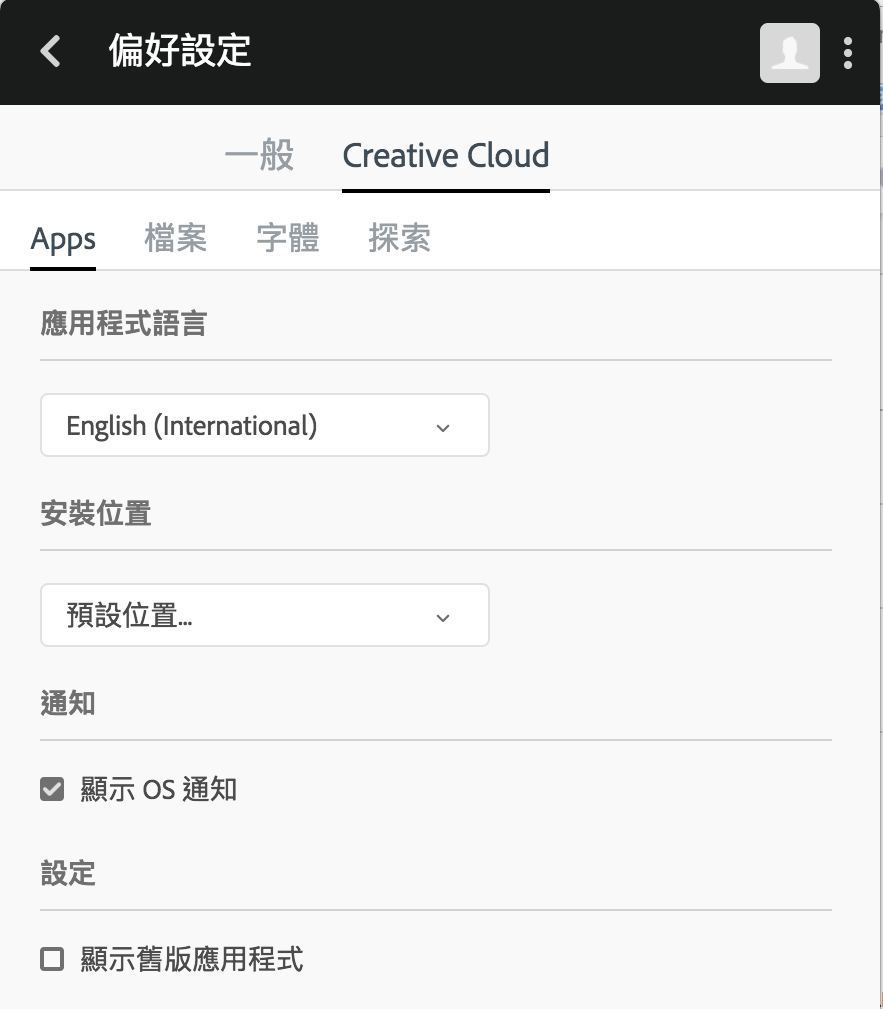 螢幕快照 2017-09-28 上午1。30。00.png